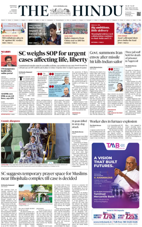 Cover of The Hindu (Madurai)