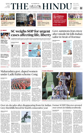 Cover of The Hindu (Mumbai)