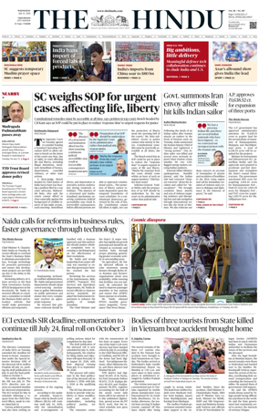 Cover of The Hindu (Vijayawada)