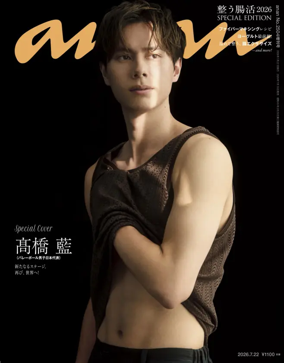 Cover of anan Zoukan