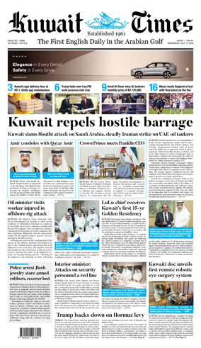 Cover of Kuwait Times