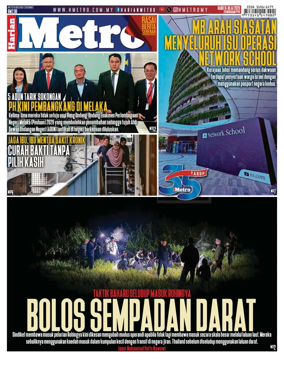 Cover of Harian Metro