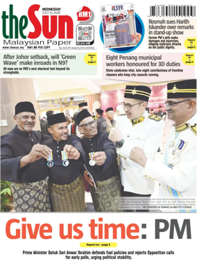 Cover of The Sun (Malaysia)