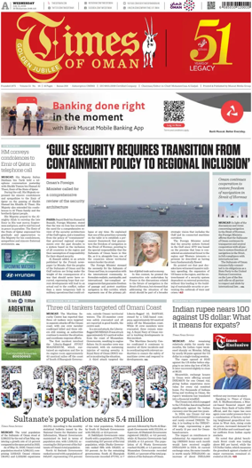 Cover of Times of Oman