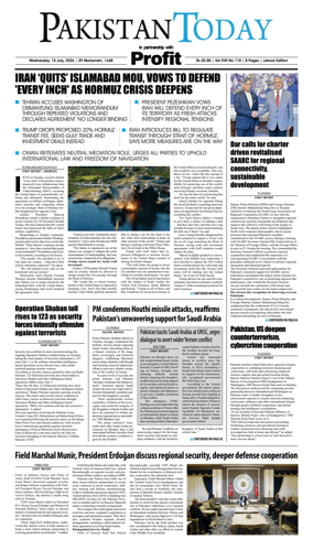 Cover of Pakistan Today (Lahore)