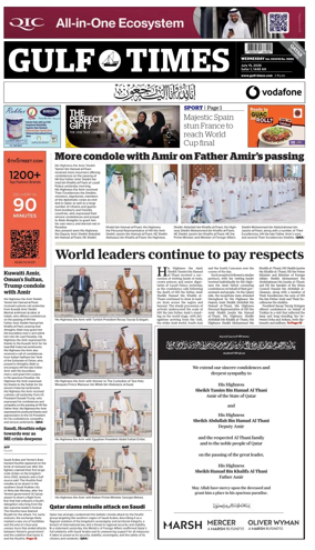 Cover of Gulf Times