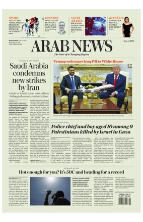 Cover of Arab News