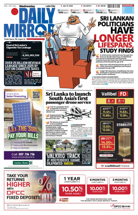 Cover of Daily Mirror (Sri Lanka)