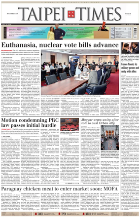Cover of Taipei Times