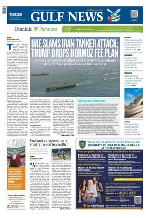 Cover of Gulf News