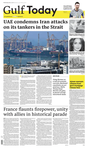 Cover of Gulf Today
