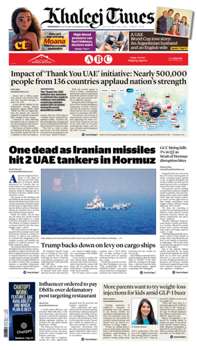 Cover of Khaleej Times