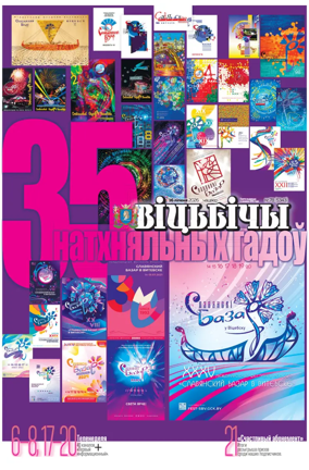 Cover of Vitbichi