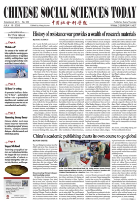 Cover of Chinese Social Sciences Today