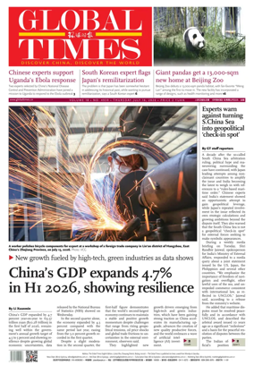 Cover of Global Times