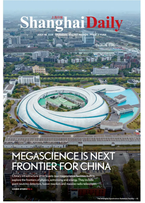 Cover of Shanghai Daily