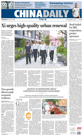 Cover of China Daily