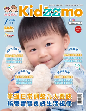 Cover of Kidzzmo