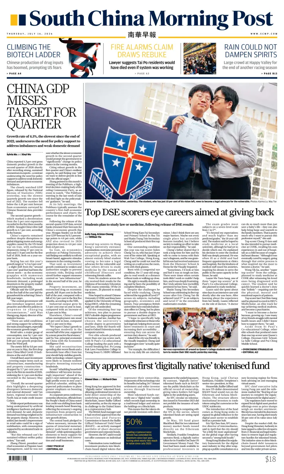 Cover of South China Morning Post