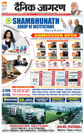 Cover of Dainik Jagran - Varanasi