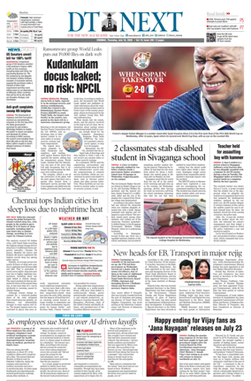 Cover of DT Next