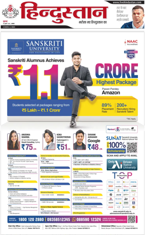 Cover of HH Agra