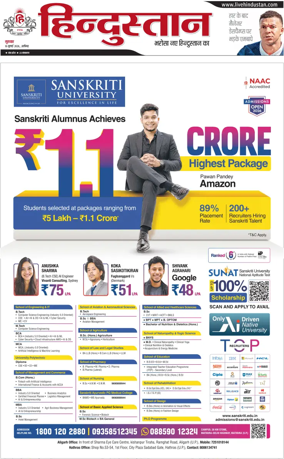 Cover of HH Aligarh