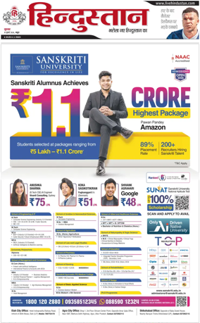 Cover of HH Mathura