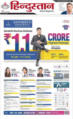Cover of HH Noida