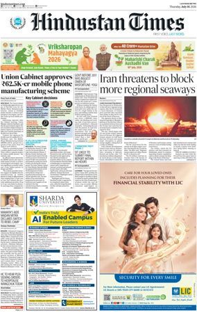 Cover of Hindustan Times (East UP)