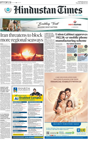 Cover of Hindustan Times (Jammu)