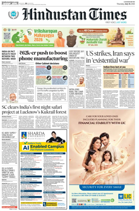 Cover of Hindustan Times (Lucknow)