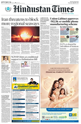 Cover of Hindustan Times ST (Jaipur)