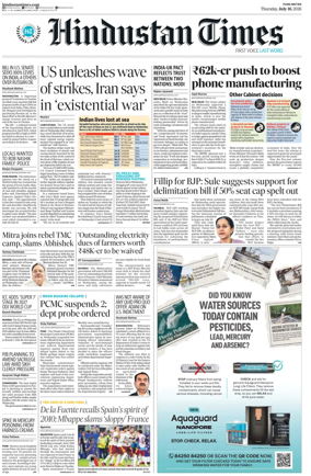 Cover of Hindustan Times ST (Pune)
