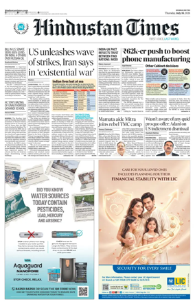 Cover of Hindustan Times Thane