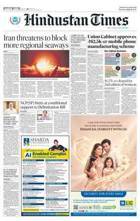 Cover of Hindustan Times Uttarakhand