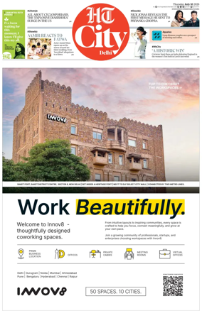 Cover of HT City