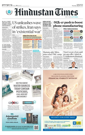 Cover of HT Navi Mumbai