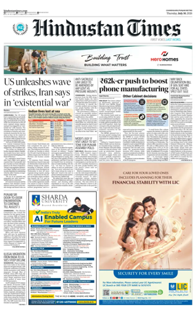 Cover of HT Punjab