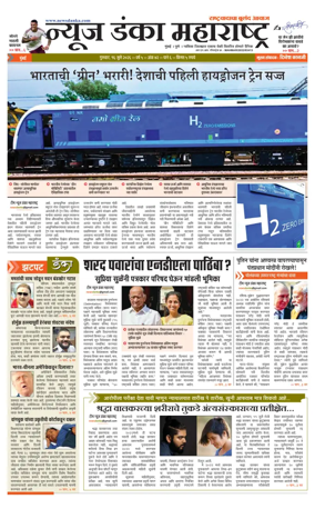 Cover of News Danka