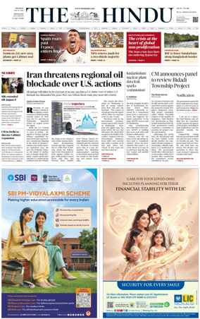 Cover of The Hindu (Bangalore)