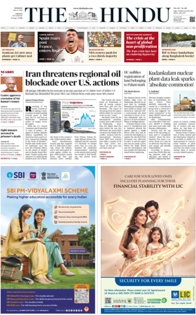 Cover of The Hindu (Chennai)