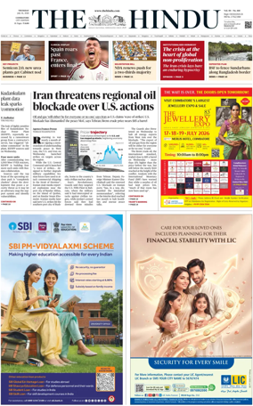 Cover of The Hindu (Coimbatore)