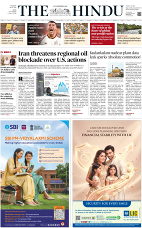 Cover of The Hindu (Delhi)