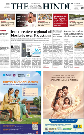 Cover of The Hindu (Hyderabad)