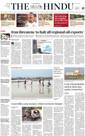 Cover of The Hindu - International