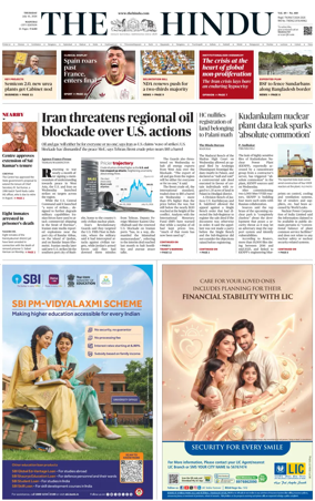 Cover of The Hindu (Madurai)