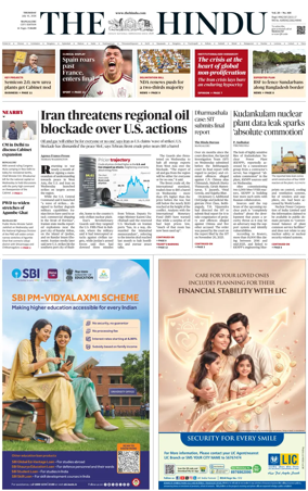 Cover of The Hindu (Mangalore)
