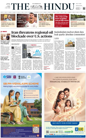 Cover of The Hindu (Mumbai)