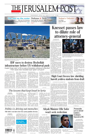 Cover of The Jerusalem Post